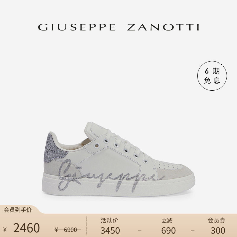 GiuseppeZanottiGZ女士运动鞋