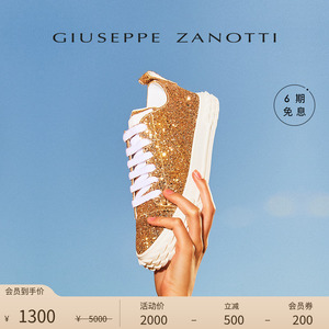 【臻选特惠】Giuseppe ZanottiGZ女士Blabber闪片海胆运动鞋板鞋