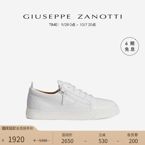 Giuseppe Zanotti旗舰店官方正品