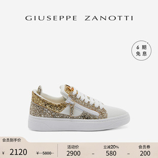Giuseppe Zanotti女士闪片GZ94低帮运动鞋 板鞋 臻选特惠