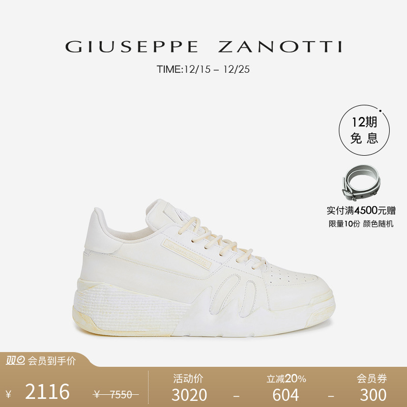 GiuseppeZanottiGZ男士运动鞋