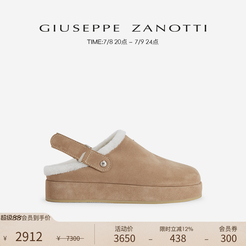 GiuseppeZanottiGZ女士保暖鞋