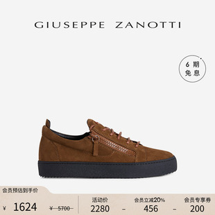 低帮运动鞋 ZanottiGZ男士 Giuseppe 板鞋 臻选特惠