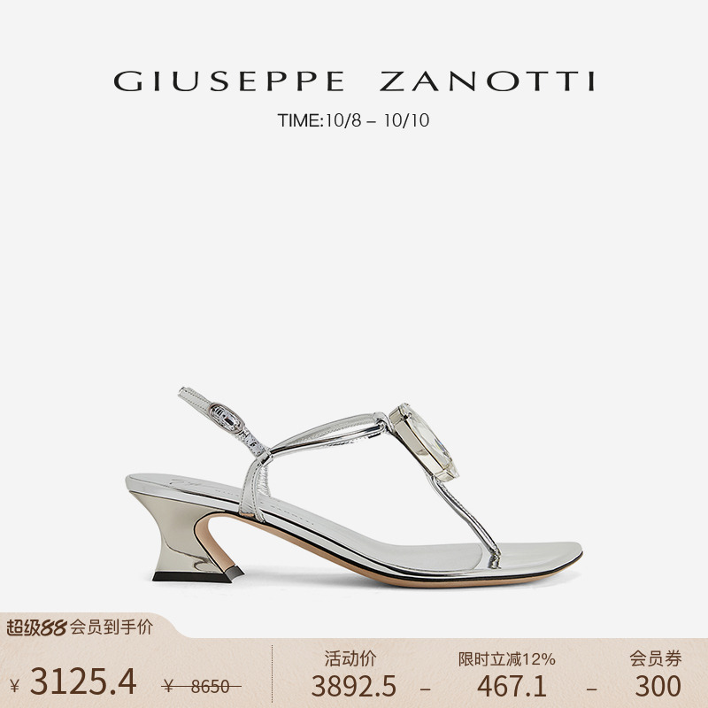 GiuseppeZanottiGZ女士凉鞋