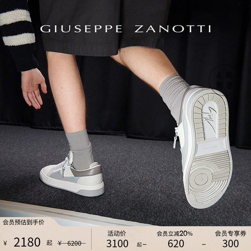 GiuseppeZanotti男士运动鞋