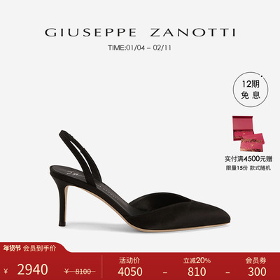 Giuseppe Zanotti GZ女士简约优雅尖头穆勒单鞋细跟高跟鞋婚鞋