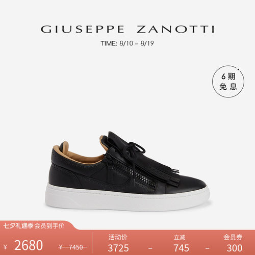 GiuseppeZanottiGZ男士运动鞋