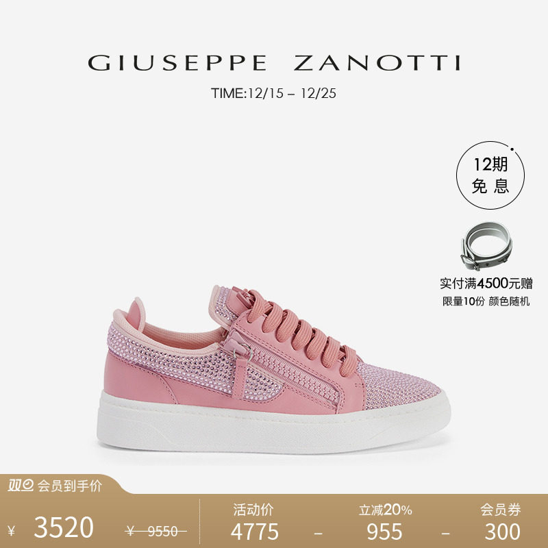 GiuseppeZanottiGZ女士运动鞋