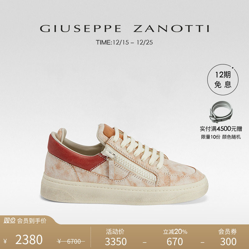 GiuseppeZanottiGZ女士运动鞋