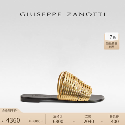 【新品特惠】Giuseppe ZanottiGZ女士时尚编织带舒适平底凉拖鞋