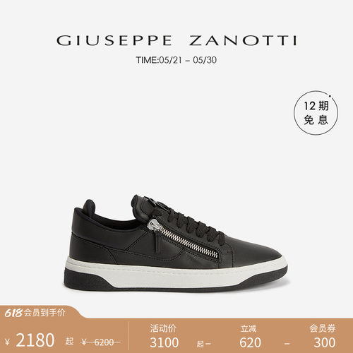 GiuseppeZanotti男士运动鞋