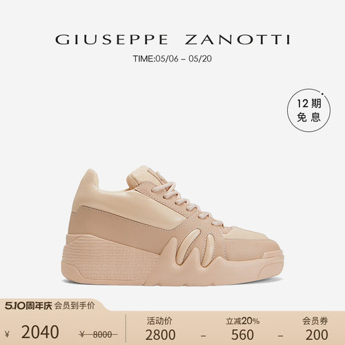 giuseppezanottigz休闲运动鞋