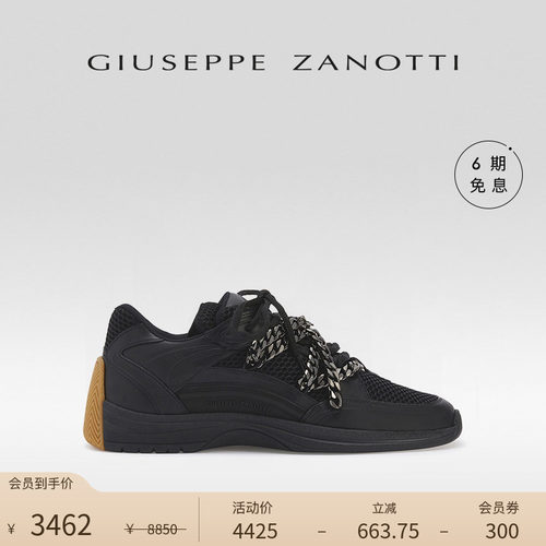 【臻选特惠】Giuseppe Zanotti GZ网面厚底金属链条老爹鞋运动鞋