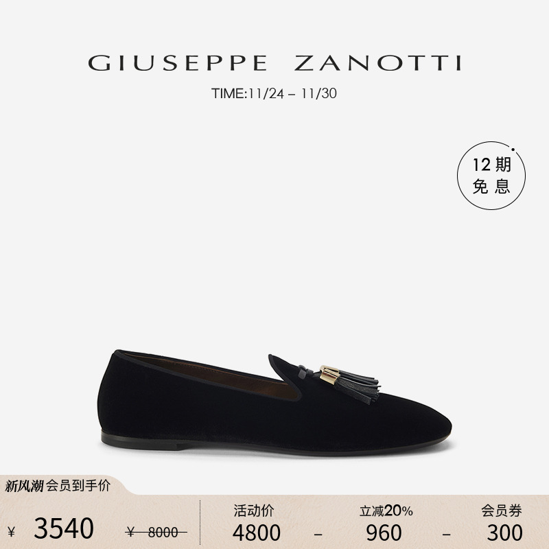 GiuseppeZanottiGZ女士乐福鞋