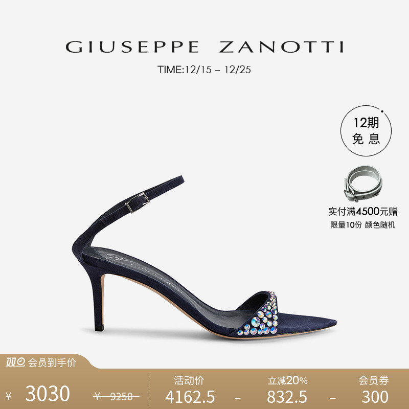 GiuseppeZanottiGZ女士凉鞋