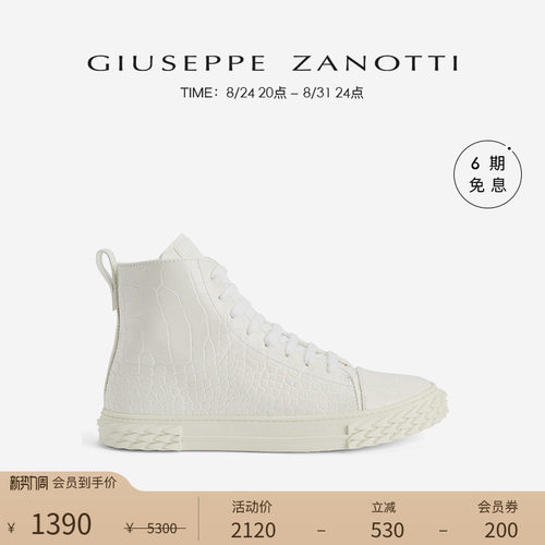 GiuseppeZanotti男士运动鞋