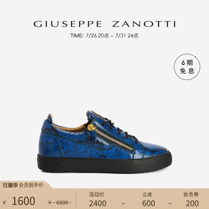【臻选特惠】Giuseppe ZanottiGZ男士蟒蛇纹双拉链低帮运动鞋板鞋