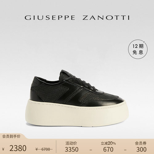 【臻选特惠】Giuseppe Zanotti GZ女士蟒蛇纹印花厚底增高运动鞋