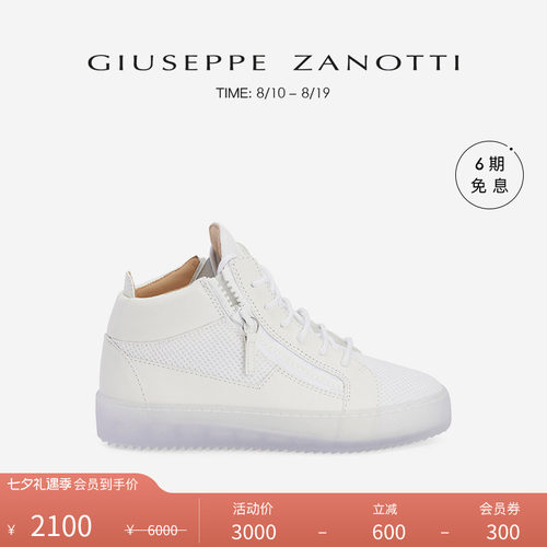 GiuseppeZanottiGZ女士运动鞋