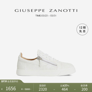 板鞋 ZanottiGZ女士休闲运动鞋 Giuseppe 小白鞋 臻选特惠