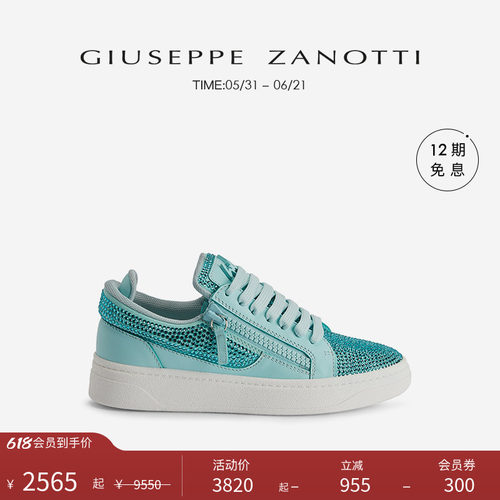 GiuseppeZanottiGZ女士运动鞋