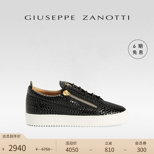 GiuseppeZanottiGZ男士运动鞋