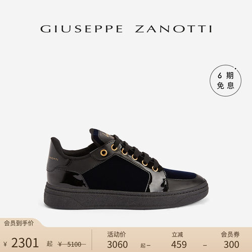 GiuseppeZanottiGZ男士运动鞋
