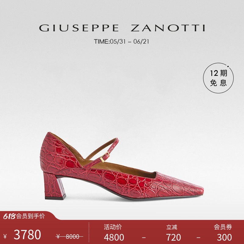 【臻选特惠】Giuseppe Zanotti GZ女士鳄鱼纹玛丽珍鞋中跟凉鞋