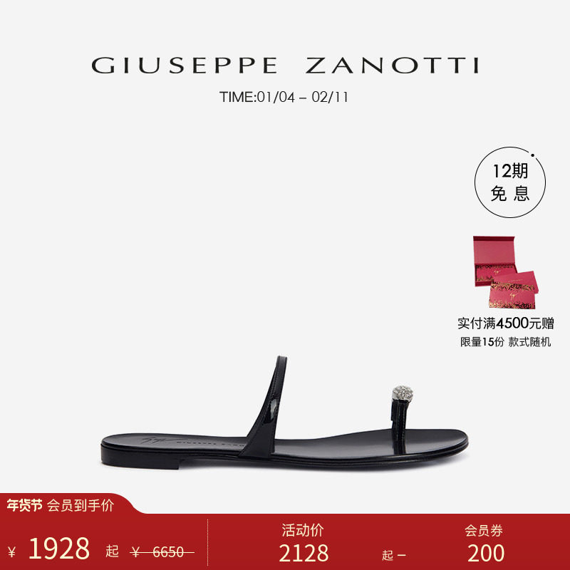 Giuseppe ZanottiGZ女士水钻平底夹趾凉鞋拖鞋女,女鞋,时装凉鞋,淘宝优惠券,粉丝福利购,淘宝优惠卷