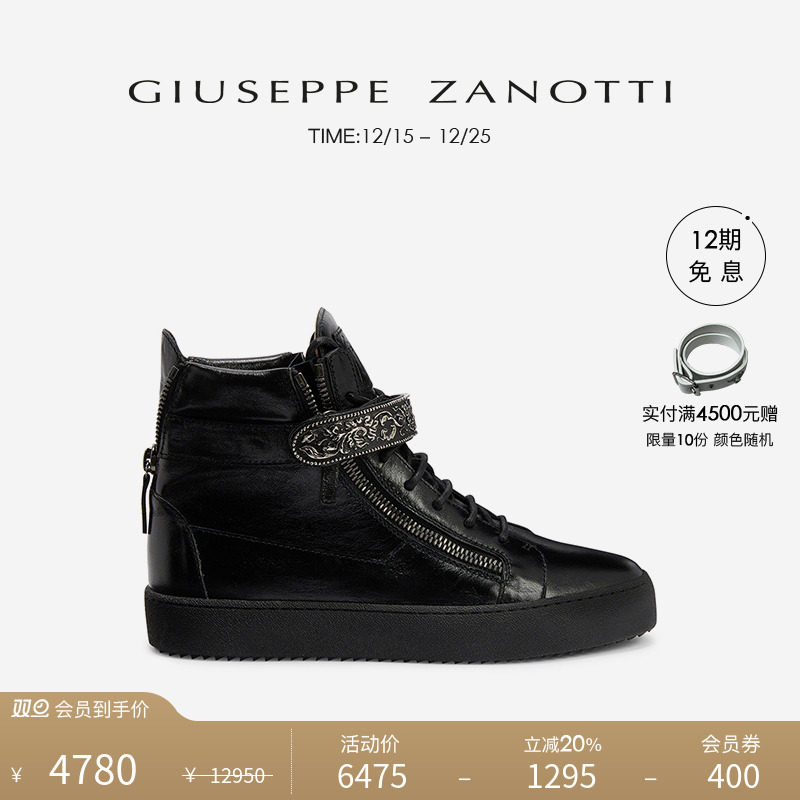 GiuseppeZanottiGZ女士运动鞋