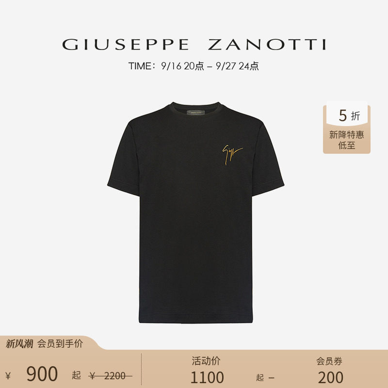 百搭短袖GiuseppeZanotti