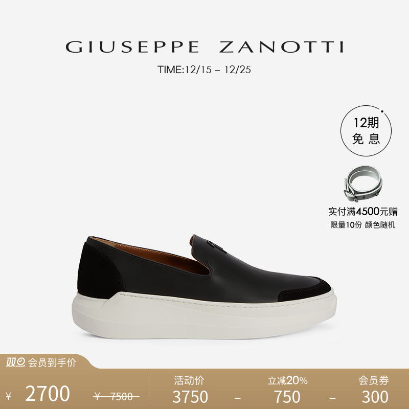 GiuseppeZanottiGZ男士懒人鞋