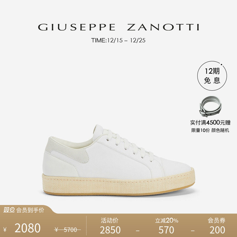 GiuseppeZanottiGZ女士运动鞋