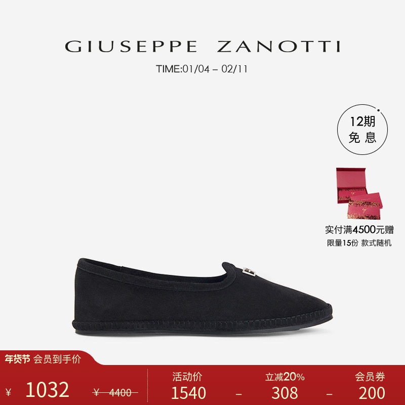 [臻选特惠]Giuseppe ZanottiGZ女士春夏平底芭蕾舞鞋乐福鞋,女鞋,时尚芭蕾鞋,淘宝优惠券,粉丝福利购,淘宝优惠卷