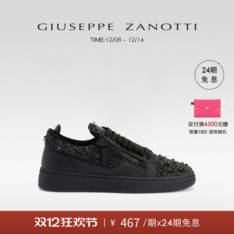 Giuseppe Zanotti男士SS25春夏新品GZ94低帮双拉链水钻刺绣运动鞋