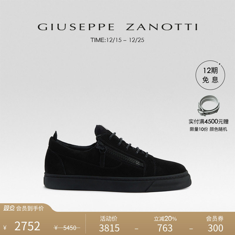 【臻选特惠】Giuseppe ZanottiGZ男士低帮运动板鞋双拉链运动鞋