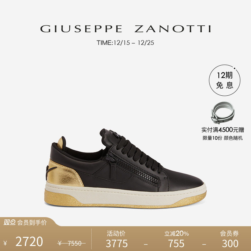 GiuseppeZanottiGZ男士运动鞋