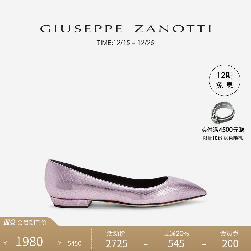 GiuseppeZanottiGZ女士单鞋