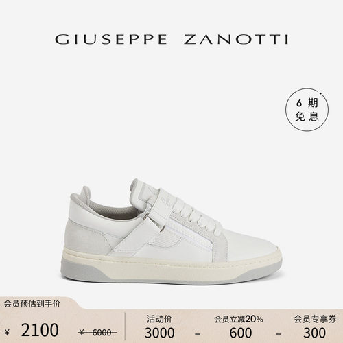 GiuseppeZanottiGZ男士运动鞋