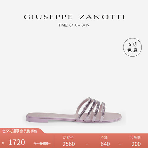 GiuseppeZanottiGZ女士凉鞋