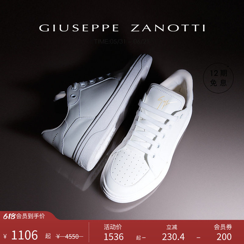 【臻选特惠】Giuseppe Zanotti女士GZ94低帮运动鞋小白鞋板鞋