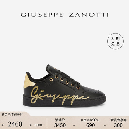 GiuseppeZanottiGZ男士运动鞋