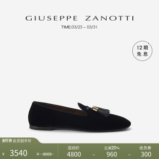 ZanottiGZ女士流苏绒面乐福鞋 Giuseppe 臻选特惠