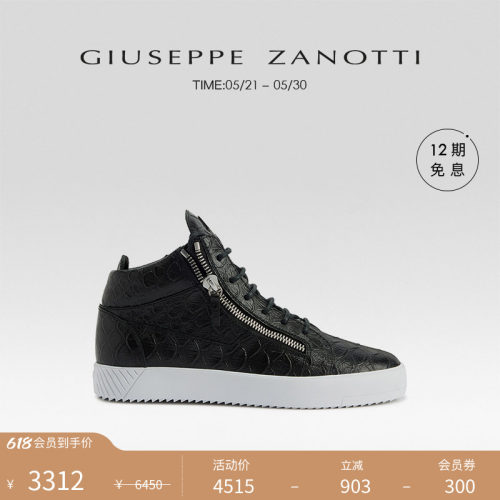 【臻选特惠】Giuseppe Zanotti GZ男士蟒蛇纹双拉链中帮运动鞋
