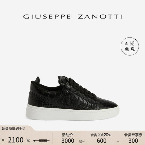 GiuseppeZanottiGZ女士运动鞋