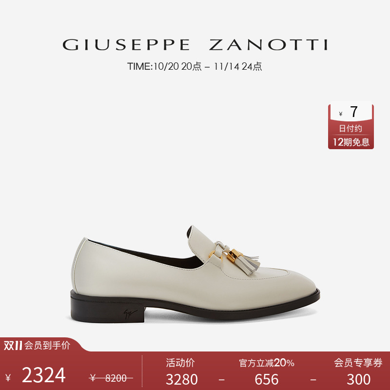 GiuseppeZanottiGZ男士乐福鞋