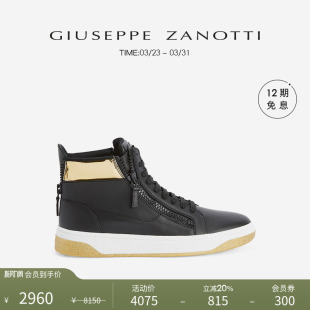 GZ94拼色高帮运动鞋 Zanotti男士 Giuseppe 板鞋 臻选特惠