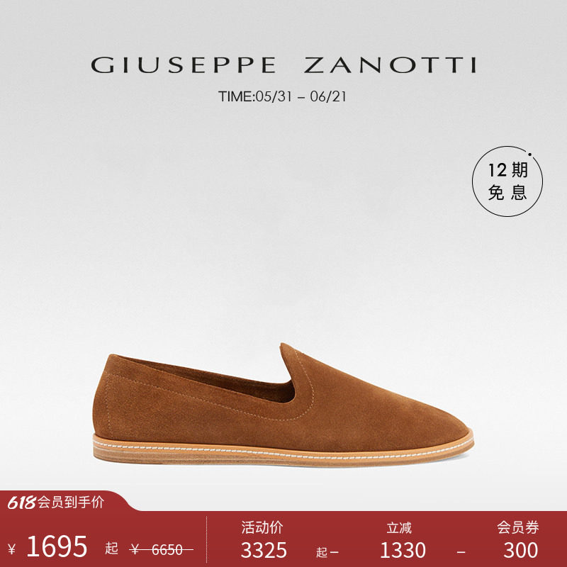【臻选特惠】Giuseppe ZanottiGZ男士简约一脚蹬懒人鞋乐福鞋