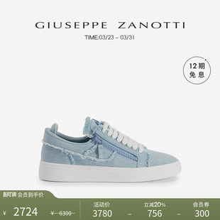 GZ94牛仔质感低帮运动鞋 ZanottiGZ男士 Giuseppe 板鞋 臻选特惠