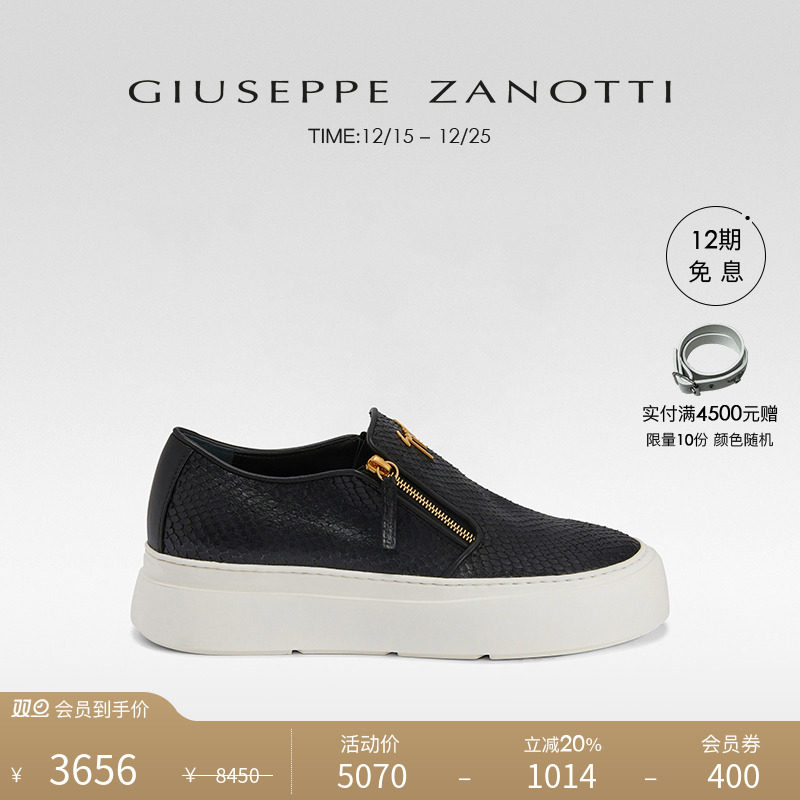 GiuseppeZanottiGZ男士懒人鞋